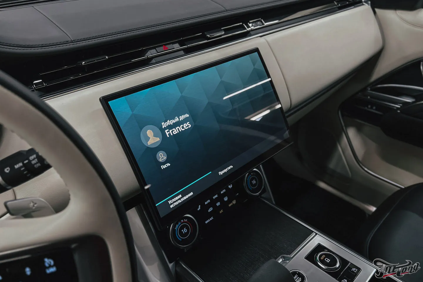 Защитили Range Rover Autobiography прозрачным глянцевым полиуретаном и оклеили панель и экран в салоне